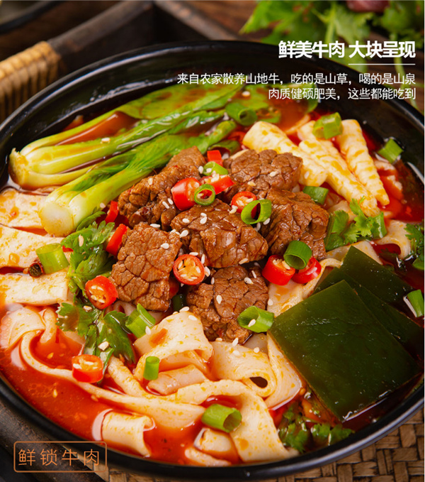 香飘四方的锅底香河南烩面你吃了吗