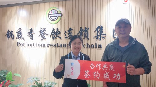 陕西西安加盟商签约