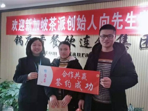 河南安阳